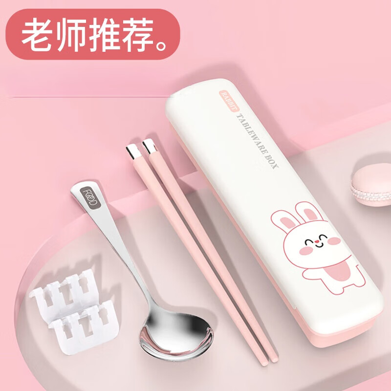 Manbayu Stainless Steel Children's Primary School Chopsticks and Spoon Sets Tableware for School Portable Storage Box for Cute Women White Rabbit Chopsticks and Spoons Small Spoon 1 Head