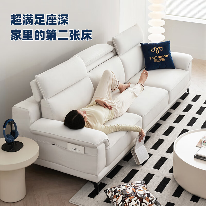 Pashaman fabric sofa 2025 new small apartment modern cotton and linen sofa high backrest and storage latex sofa 2430ZF 2.5 meters multi-seater TY61 cotton and linen comfortable version air cotton + 1cm latex + bamboo charcoal sponge