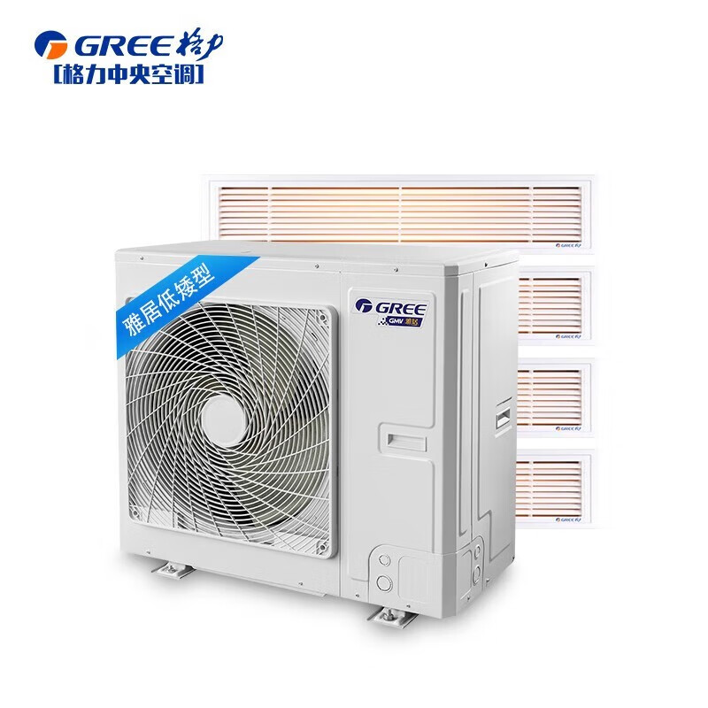 Gree (GREE) household central air conditioner Yijuya household multi-split duct machine large 5 HP one to four, suitable for 80-120 square meters (one price all-inclusive) Gree Seiko installation, large 6 HP, first-class energy efficiency Yiju one to five