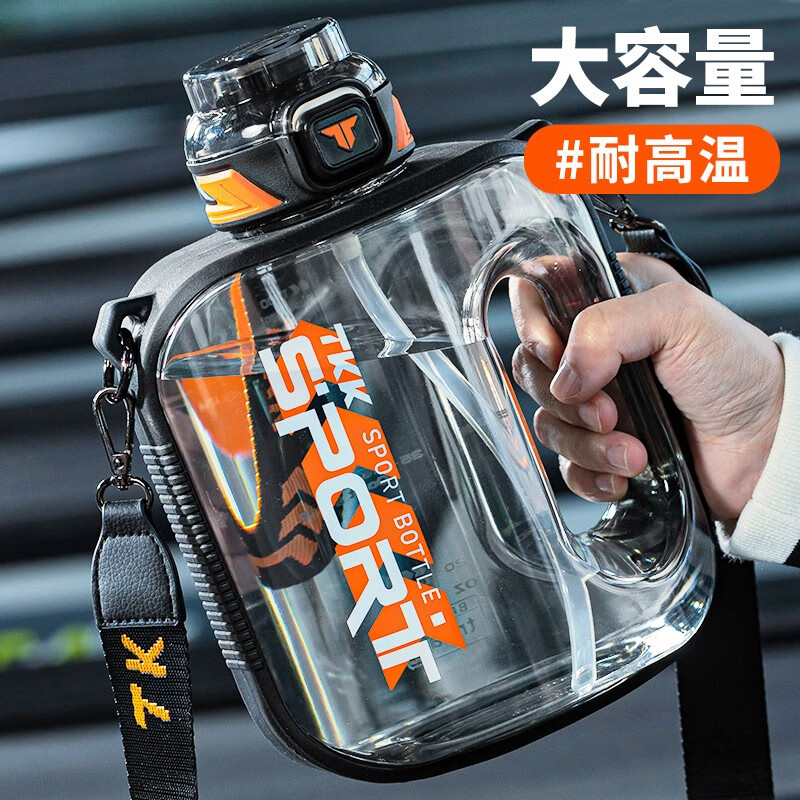 TKK Sports Water Cup Men's Extra Large Capacity Ton Bucket High Temperature Resistant Tritan Plastic Cup Military Training Fitness Ton Dun Kettle Volcanic Black High Temperature Resistant No Odor 1600ml