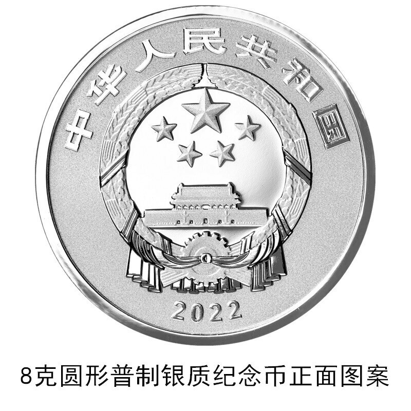 Chinese Gold Coins 2022 New Year Commemorative Coin 3 Yuan Blessing Coin 8 Gram New Year Silver Coin Card Book Version