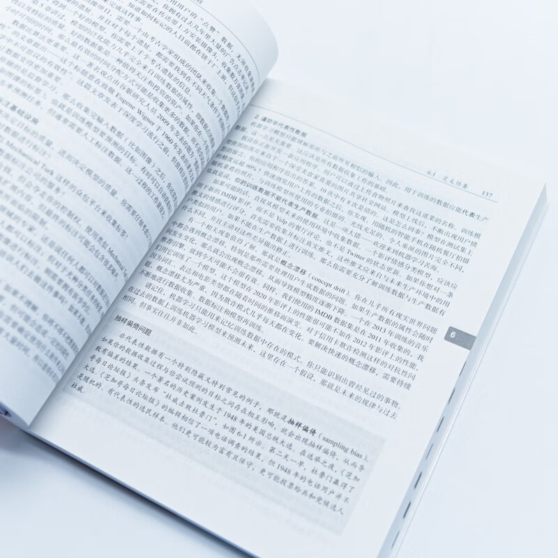 Python Deep Learning (2nd Edition) DeepSeek ChatGPT Basics of Large Model Development (Produced by Turing) deepseek tutorial