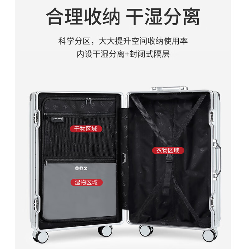 Big Mouth Monkey (paul frank) aluminum frame suitcase, beautiful trolley case, multifunctional small boarding case, 20-inch password suitcase, charging case