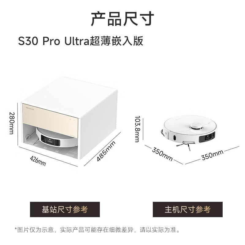 Chaimi enhanced version official reprinted machine S30 Pro Ultra ultra-thin upper and lower water version of the sweeping robot fully automatic sweeping, mopping, washing and drying all in one S30ProUltra ultra-thin version slight trial B level