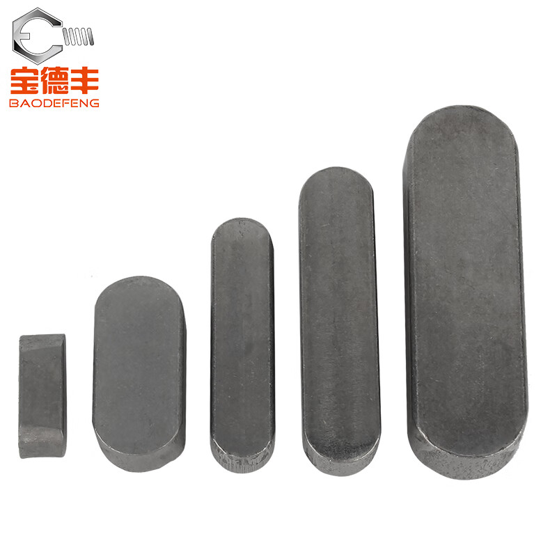 Baodefeng A-type flat key pin GB1096 iron round head pin latch key strip keyway pin square key strip Xiao sub-shaft pin national standard 4x4x10 100 pieces