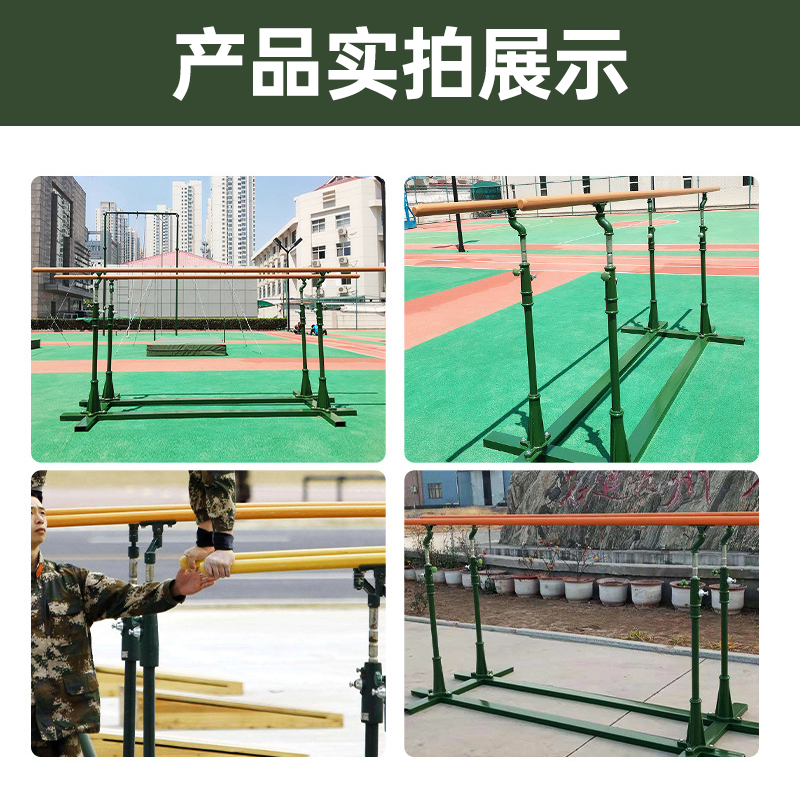 McGolden Parallel Bars Outdoor Military Training Outdoor Fitness Equipment School Competition Training Cast Iron Adjustment Primary and Secondary School Sports Goods 145KG Competition Style