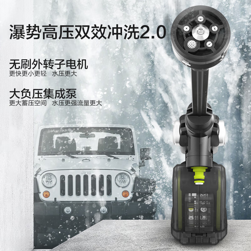 WORX 20V brushless lithium battery cleaning machine WU633 (4.0 single battery) wireless car washing machine high-pressure spray gun water gun household