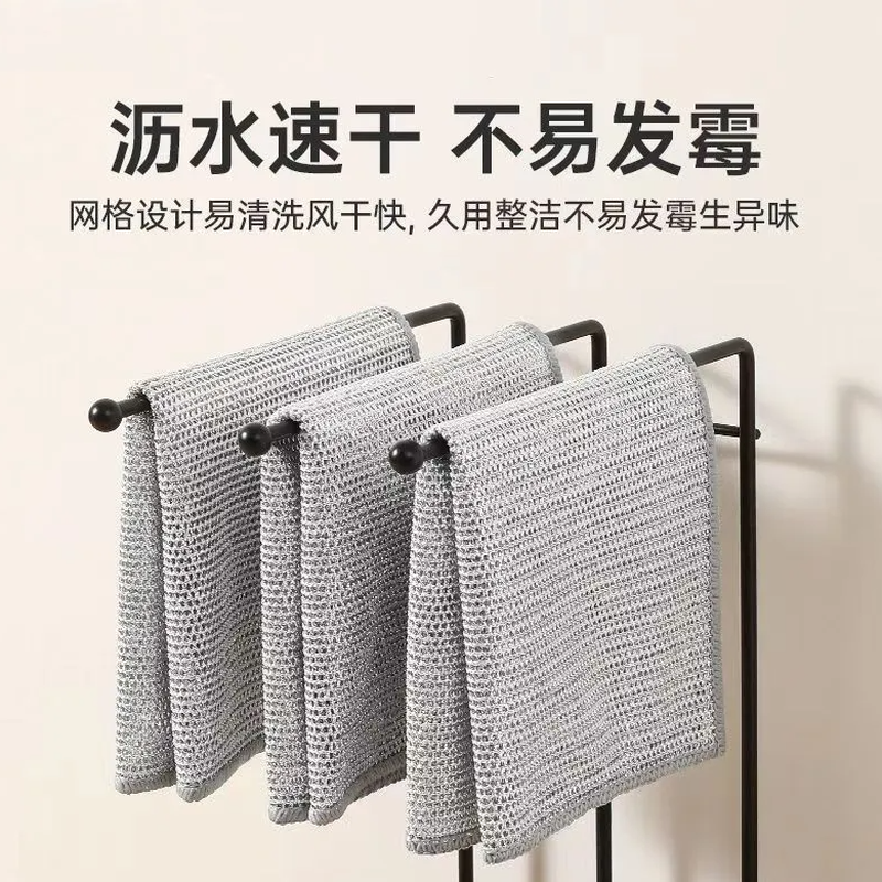 Kitchen dishwashing cleaning rag double-sided silver wire multi-purpose replacement for steel wire decontamination and descaling household pot brush scouring pad 1 piece single layer 20*20