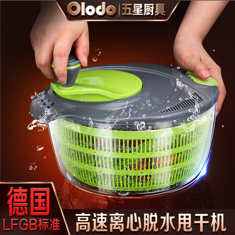 Olodo German vegetable dehydrator, vegetable washing and draining basket, multi-functional manual salad dehydrator, fruit dehydration basin, high-speed centrifugal dehydrator, large size 4000ml