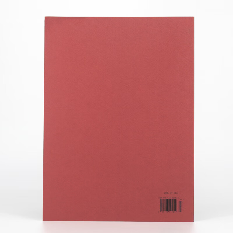 Bayer Piano Basic Tutorial