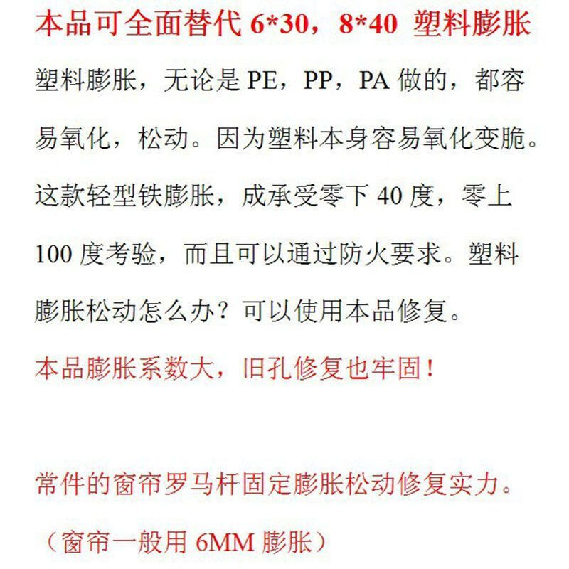 Vinoa plastic expansion pipe nail expansion plug upgraded version lightweight iron expansion screw lightweight brick wall expansion 6mm iron expansion pipe + screws 50 sets