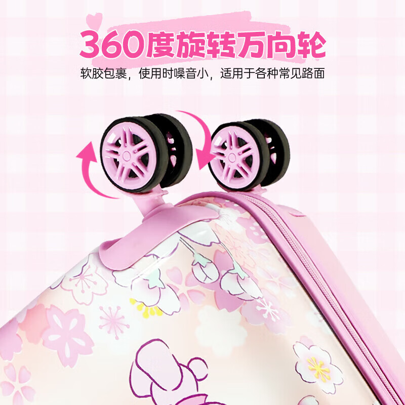 Mescal x Hello Kitty children's suitcase girls' trolley case 18-inch children's girl's suitcase girl's birthday gift
