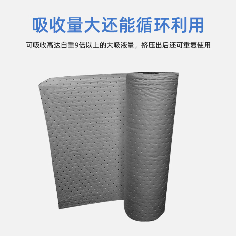 TURICH oil-absorbing felt universal industrial liquid-absorbing cotton 5MM gray oil-absorbing cotton roll factory workshop oil spill special flame-retardant adsorption pad full roll 1 meter * 30 meters gray 5MM thick width 1 meter * 30 meters / roll
