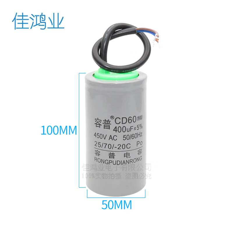 4kW single-phase motor supporting starting and running capacitor 450v400uf Motor starting capacitor 400UF 450V plastic case 400UF start