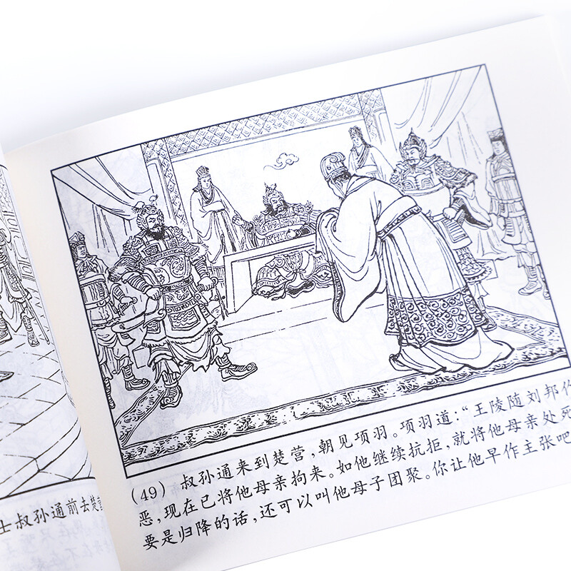 Romance of the Western Han Dynasty, Comics, Little People's Books, Shanghai People's Beauty, Famous Paintings by Famous Artists (set of 17 volumes) (blue letter/leather binding)