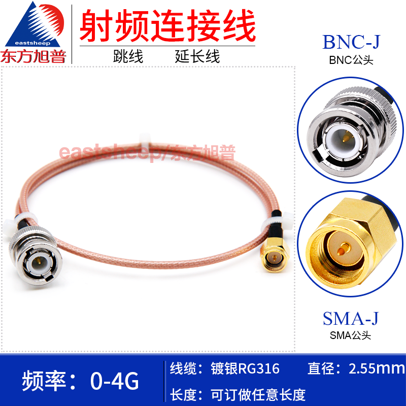 Oriental Xupu RG316 RF connecting cable BNC male to SMA male coaxial cable Q9 adapter cable extension cable BNC/SMA-JJ RG316-BNC/SMA-JJ 1m