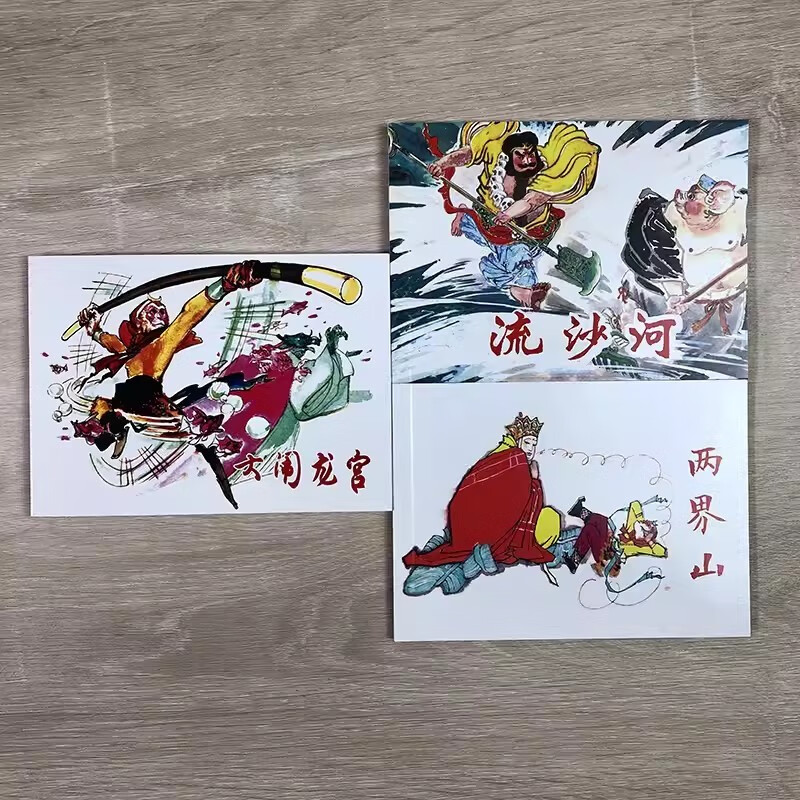 Journey to the West Story (3) Black Myth Wukong