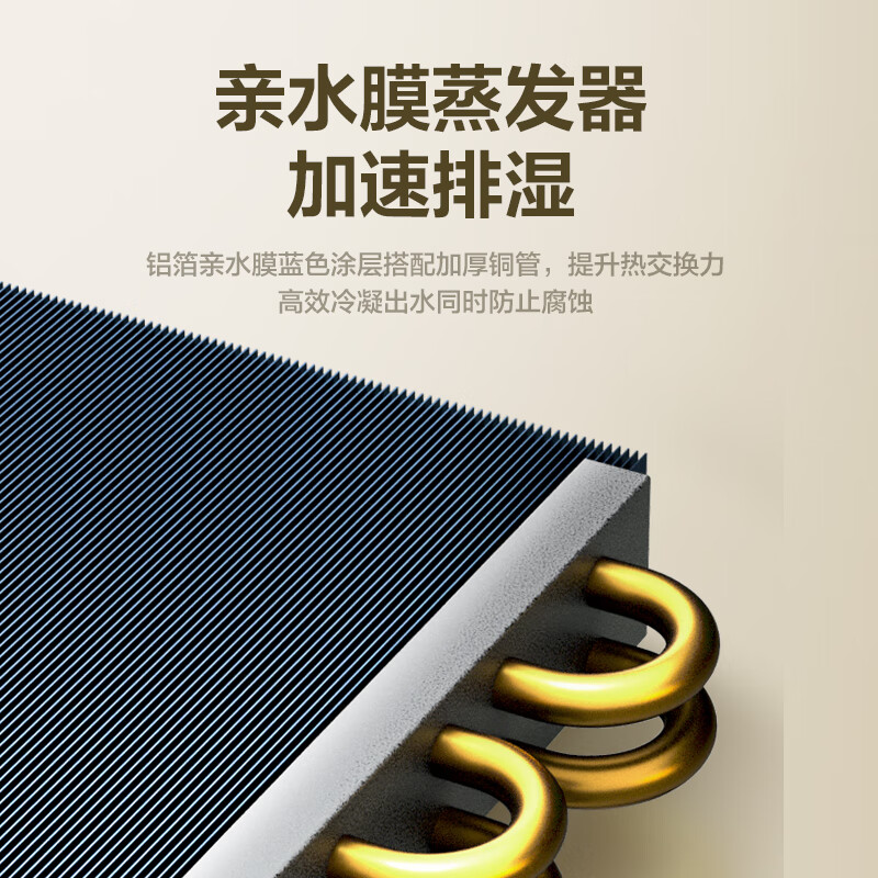 GREE Light Sound Drying Dehumidification Dehumidifier Dehumidifier Household 20 liters/day Low Noise Dehumidification and Mold Removal Clothes Dryer Single Room 40 Intelligent Humidity Control 24H Timing DH20EF