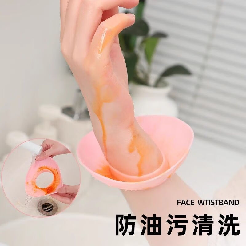 Jingdie Little Mushroom Face Washing Wristband for Washing and Moisture-Proof Sleeves for Washing Hair and Doing Housework for Adults and Children Waterproof Splash Artifact Silicone Mushroom Sleeves for Face Washing and Wristbands Blue Pair