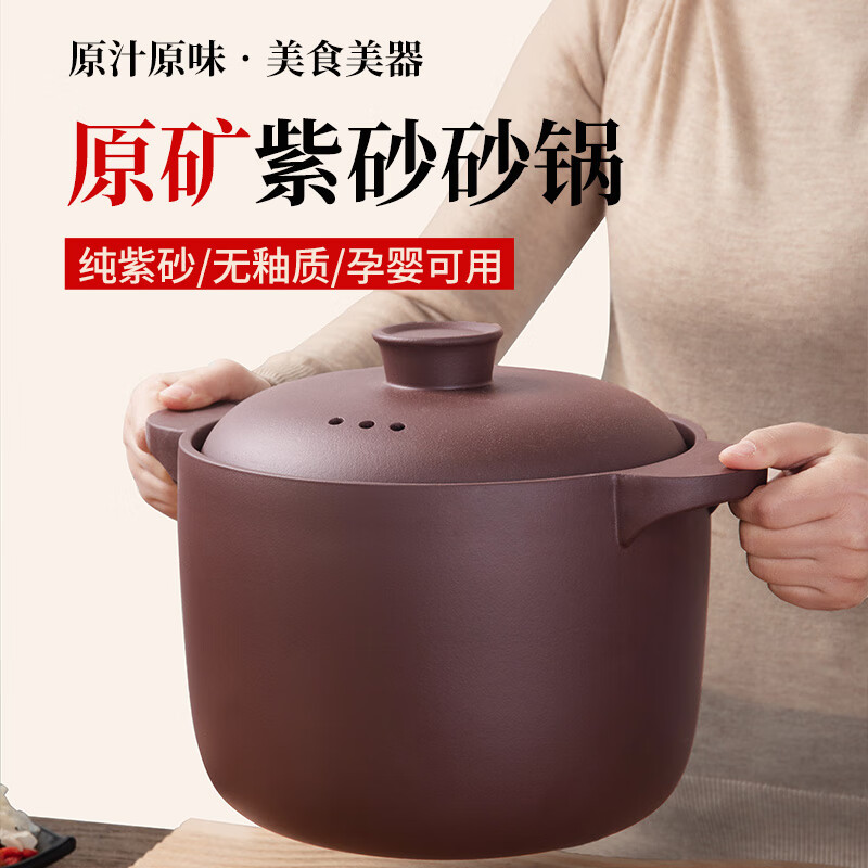 Yixing Purple Clay Pot Unglazed Natural Clay Pot Purple Clay Stew Pot Large Soup Pot Raw Mineral Healthy Earthen Pot Open Fire Large Capacity Raw Mineral Purple Clay Pot 6L