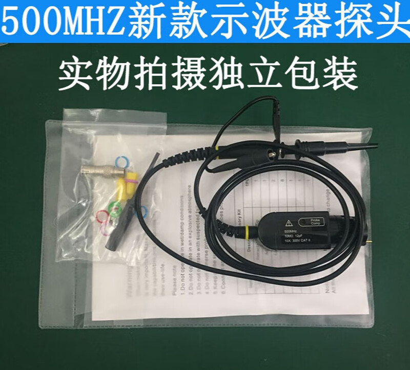 Tektronix TDS210 TDS220 TDS1012 TDS1002 TDS2012 100MHZ oscilloscope probe classic 100M probe black