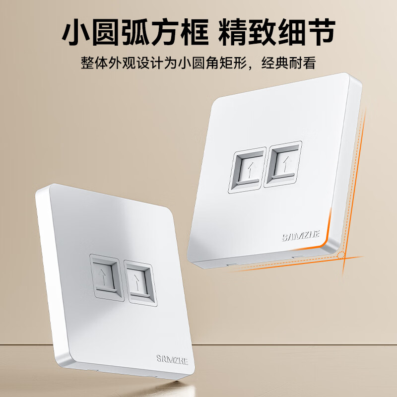 Shanze network cable network port network panel universal Category 5/6/7 module thickened 86 type panel suitable for computer room network socket dual port two-bit WAN-02