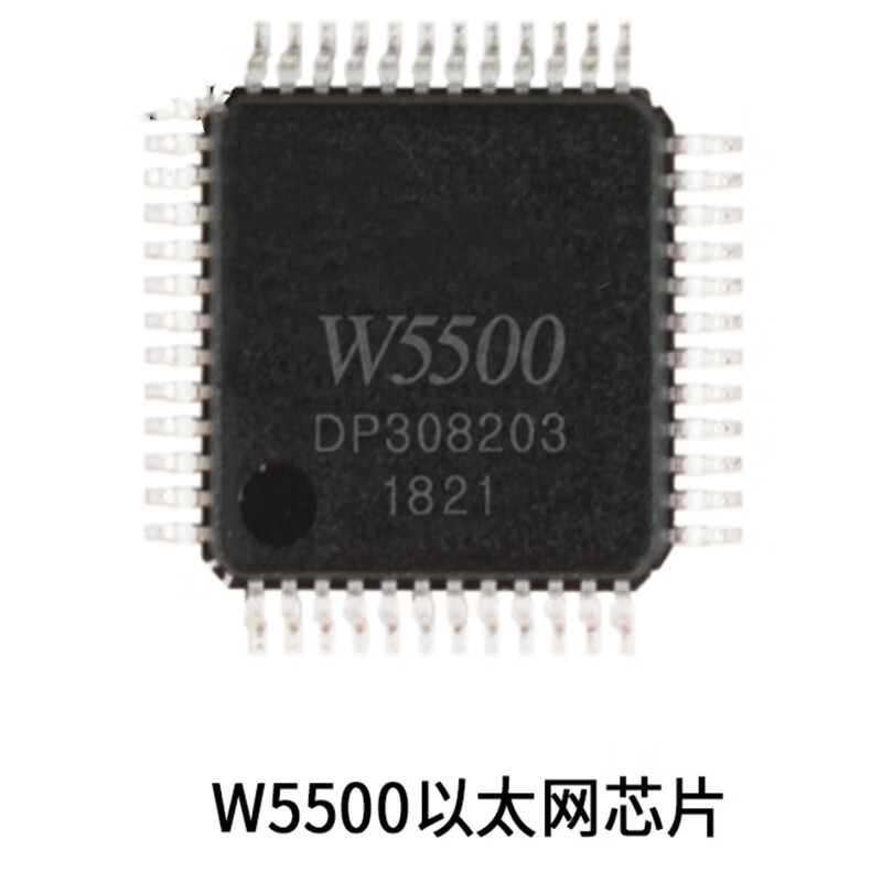 Ouhuayuan W5500 chip SPI to Ethernet IC WIZnet hardware TCPIP protocol stack STM32 routine network