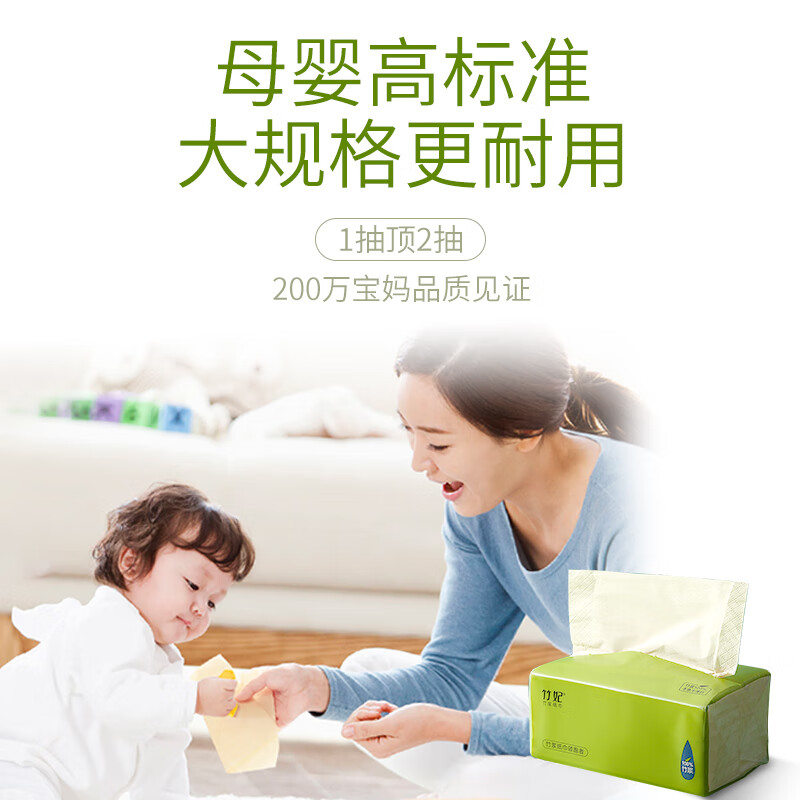 Zofee (zofee) bamboo pulp natural color tissue paper 4 layers 120 sheets * 20 packs large size toilet paper facial tissue full box tissue paper household use