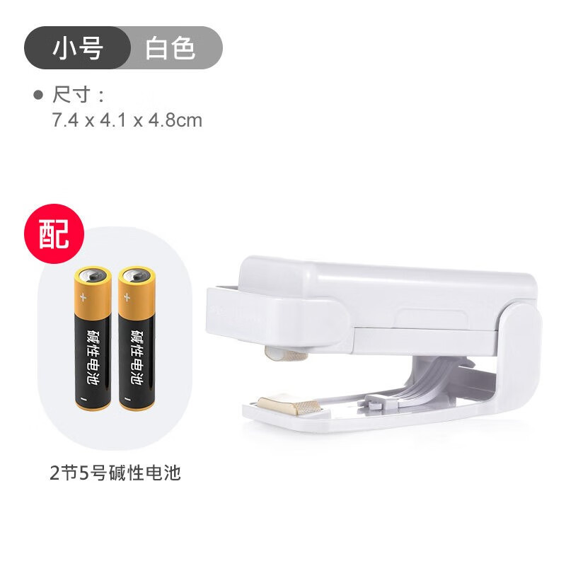 LEC Japanese electric heating sealing machine mini portable hand-pressed plastic bag sealer household small snack packaging bag sealing artifact mini sealing machine (white)