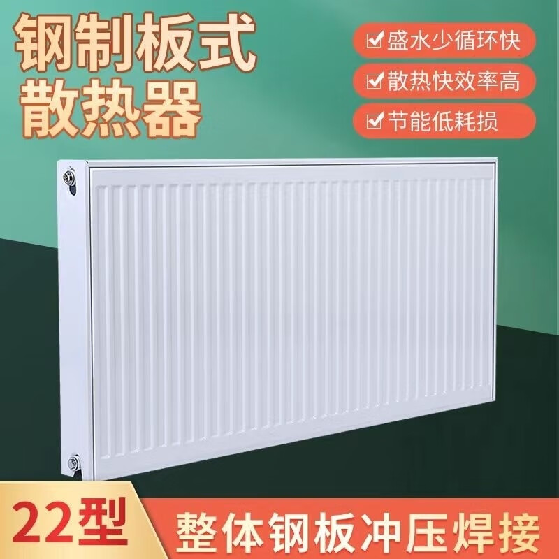 DIONO steel panel radiator household water heating radiator wall-mounted radiator surface-mounted gas wall-mounted boiler heating stove 400mm 22 type - width 0.9m