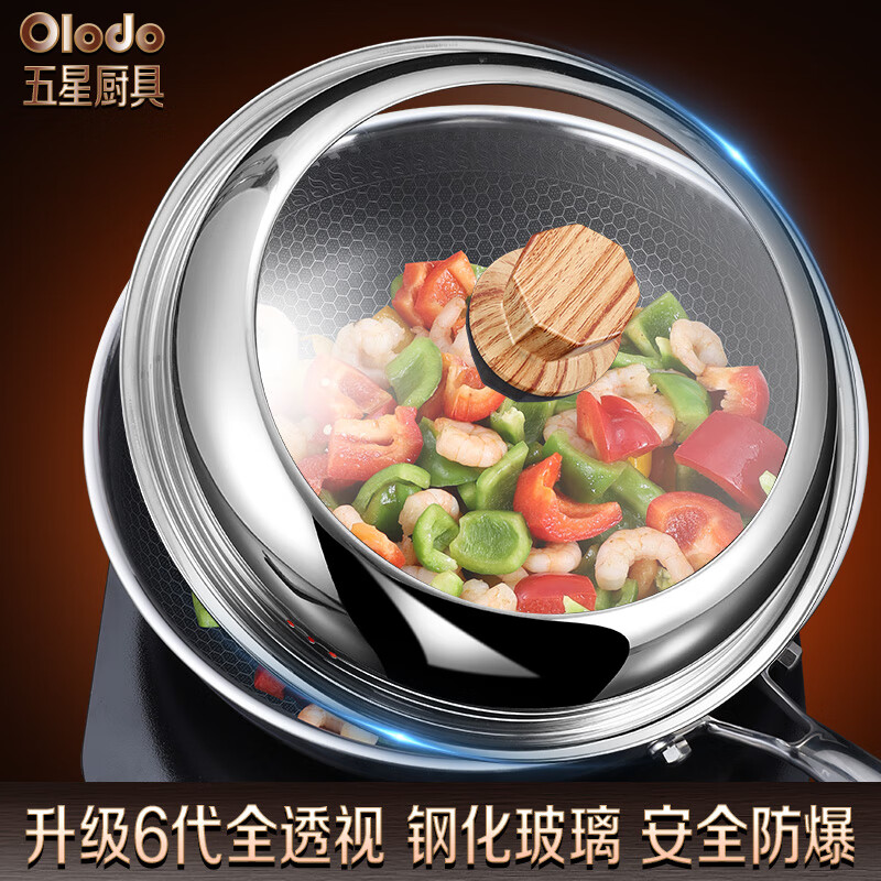 Orado German universal pot lid can be viewed immediately, taller large pot lid, thickened stainless steel wok lid, explosion-proof steamer lid 32cm with 2 handles can be viewed immediately