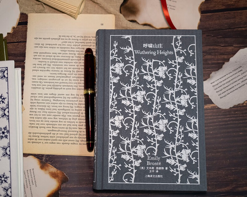 Penguin Classics Wuthering Heights novel