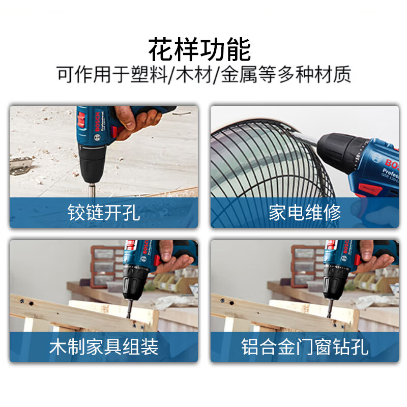 Bosch (BOSCH) screwdriver, electric drill, electric screwdriver for drilling and installation GSR120-LI 2.0Ah single battery 12V lithium battery