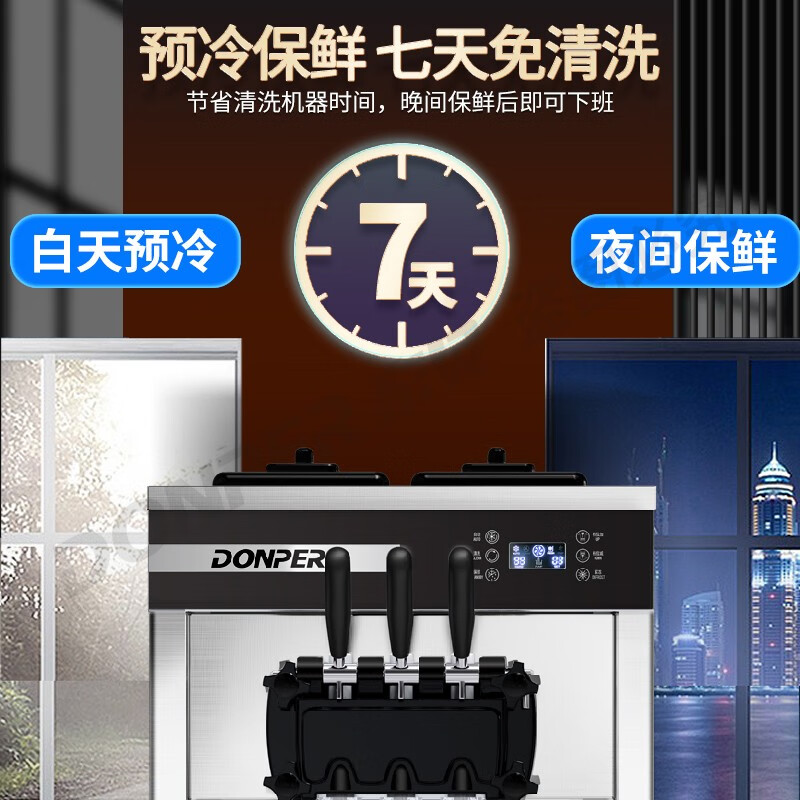 Donper Soft Ice Cream Machine Commercial Ice Cream Machine Cone Machine Ice Cream Powder Popsicle Machine Fully Automatic Milk Tea Shop Desktop Ice Cream Machine XMC720T