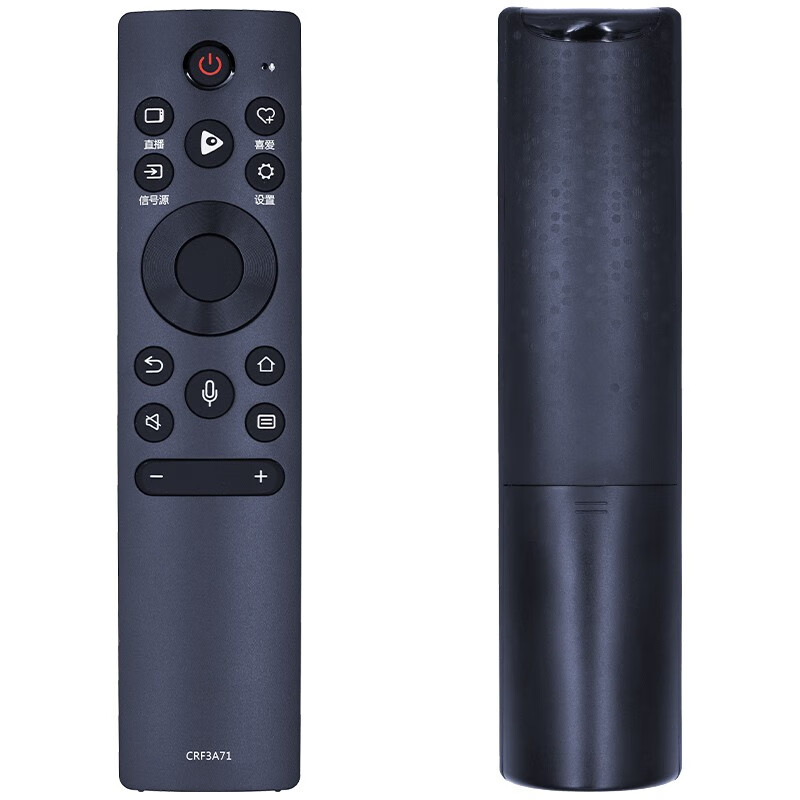 Rongsheng suitable for Hisense TV remote control CRF3A71 universal CRF3A71 CRF3V71 CN3A75 voice function CRF3A71 (no voice function)