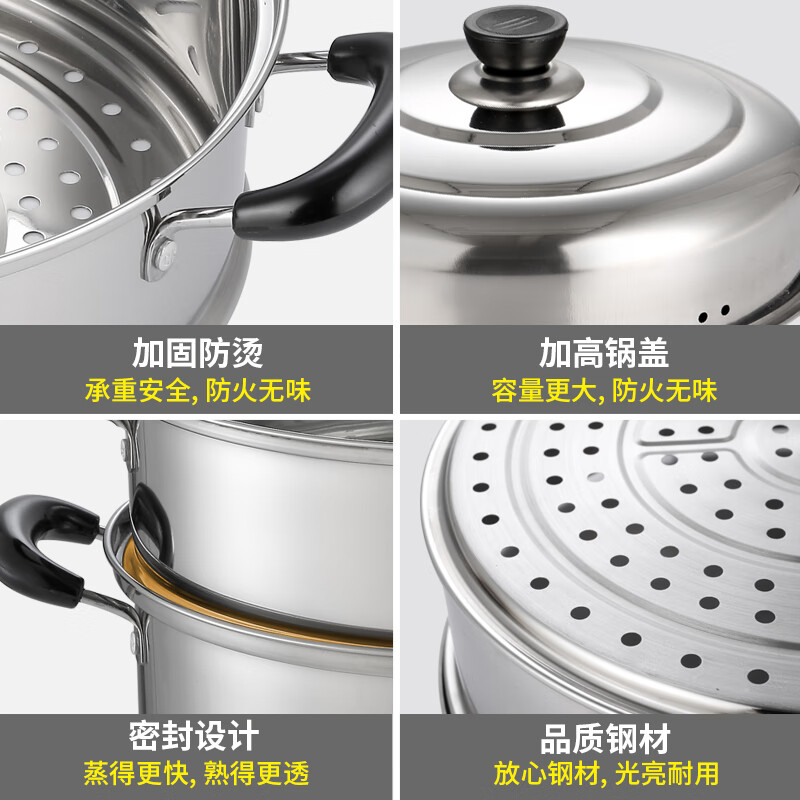Tiger God steamer 30cm stainless steel steamer steamer antimony pot stuffy pot multi-layer large thickened steamer steamer soup pot household