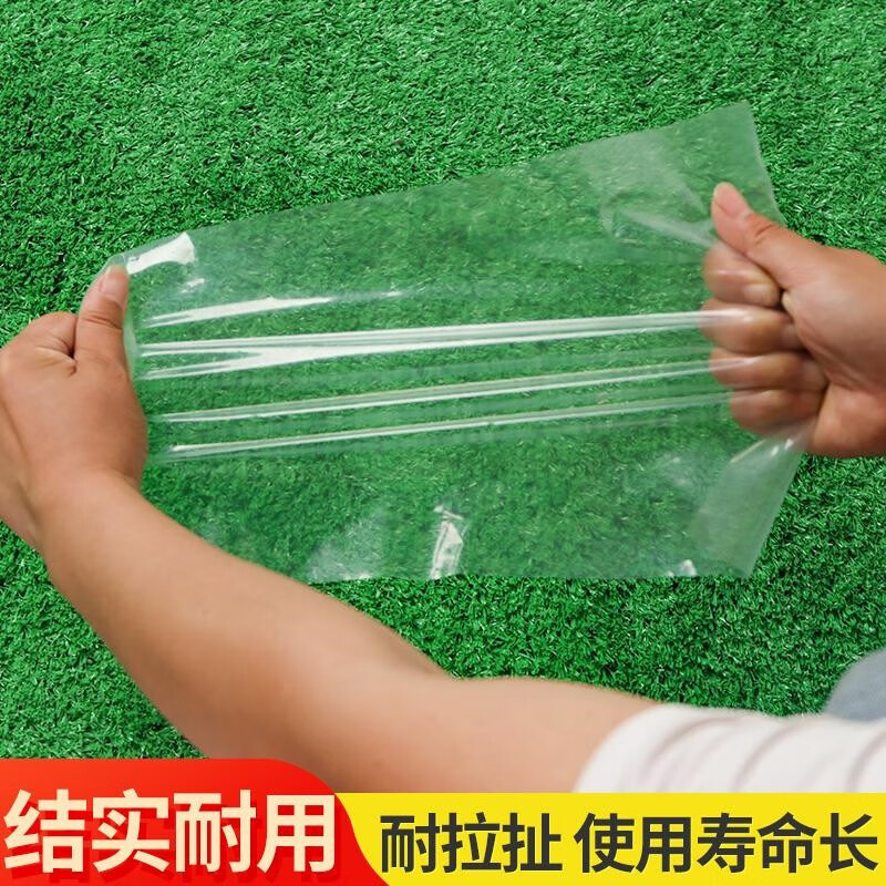 Nongyumeng greenhouse film white plastic cloth film rainproof cloth thickened waterproof thermal insulation moisturizing agricultural transparent film drip-free film 2 meters wide (8S) 10 meters long