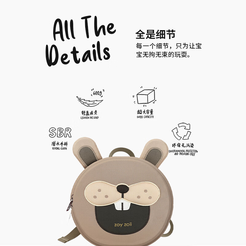 Zoy zoii anti-lost backpack children's traction bag baby bag boy 2-5 baby growth gift cute and light travel