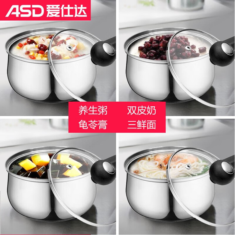 ASD milk pot stainless steel instant noodle milk pot 16CM baby food pot soup pot induction cooker universal WG1916