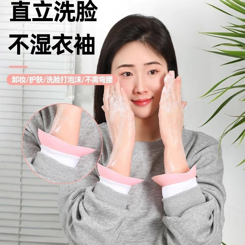 Jingdie Little Mushroom Face Washing Wristband for Washing and Moisture-Proof Sleeves for Washing Hair and Doing Housework for Adults and Children Waterproof Splash Artifact Silicone Mushroom Sleeves for Face Washing and Wristbands Blue Pair