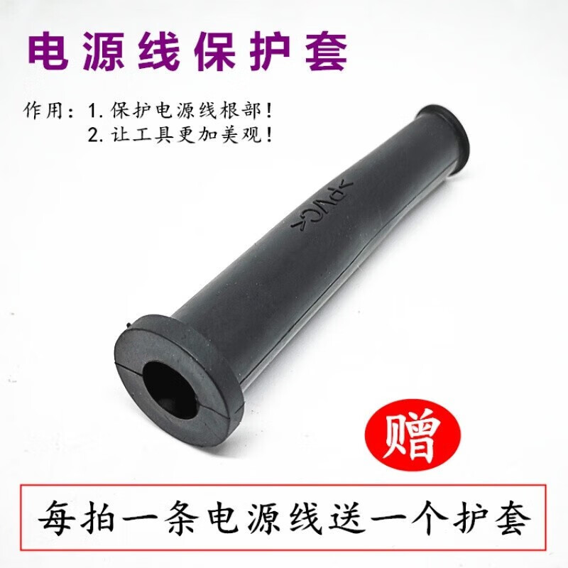 Shengxinhui electric hammer cutting machine angle grinder impact hand drill power tool power cord 2 two-core soft sheathed wire with plug 3 meters pure copper wire 2 1