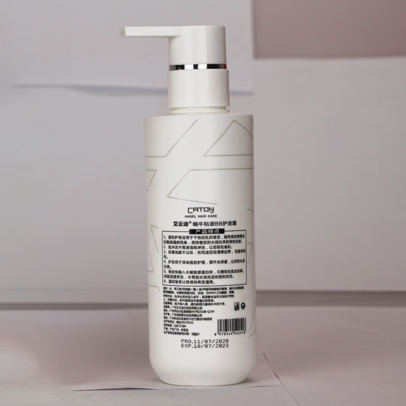 Aiyundi Curly Hair Elastin Curl Moisturizing Essence Styling Talking about Lisu Fragrance Long-lasting Anti-frizz Perfume Type Iyundi Perfume Edition Elastin Moisturizing Protector