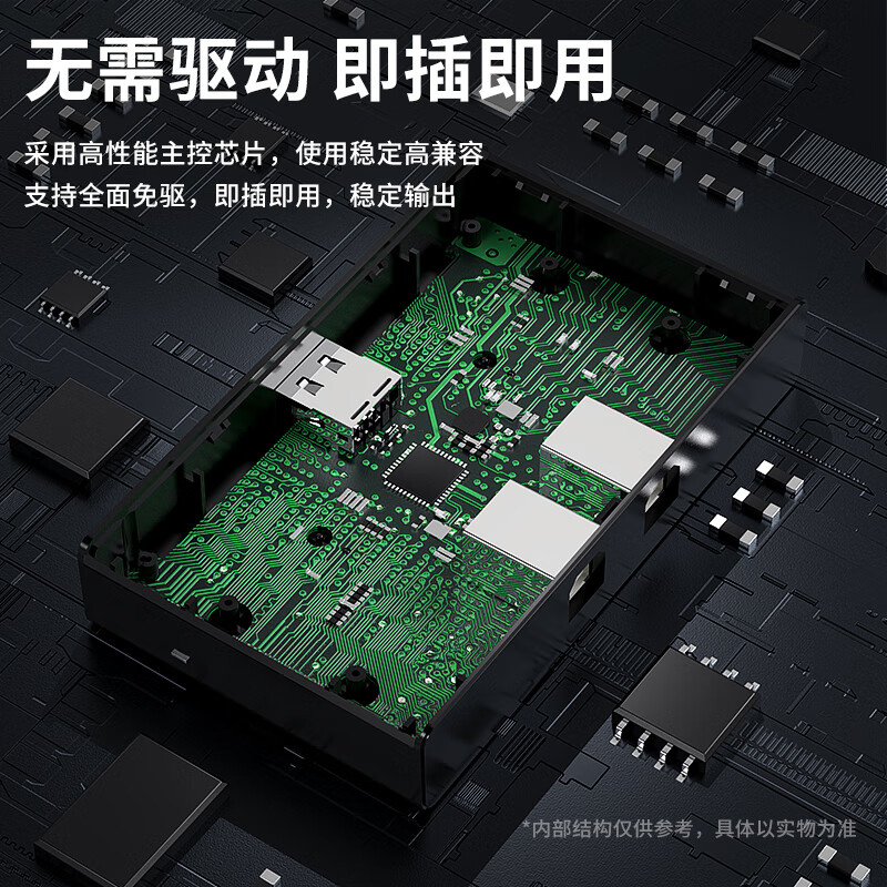 Biaz printer sharer one-to-two USB switch two-in-one-out splitter file office computer converter converter sharing with 1.5 meter printing data cable