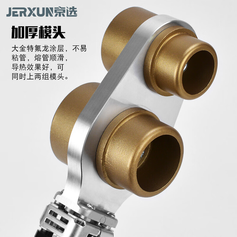 JERXUN hot melter adjustable temperature PPR water pipe hot melt machine splicer household die docking device plumbing electrician welding machine temperature adjustable hot melter 20-32mm