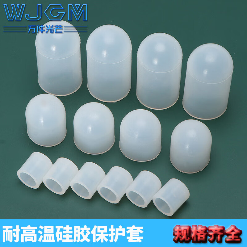 Thousands of pieces of light screw anti-collision cap silicone sleeve bolt silicone sleeve cap high temperature resistant screw protective sleeve silicone cap thread protective cap metric and inch protective sleeve plastic sheath soft rubber sleeve rubber protective sleeve M1.2x5 50 pieces