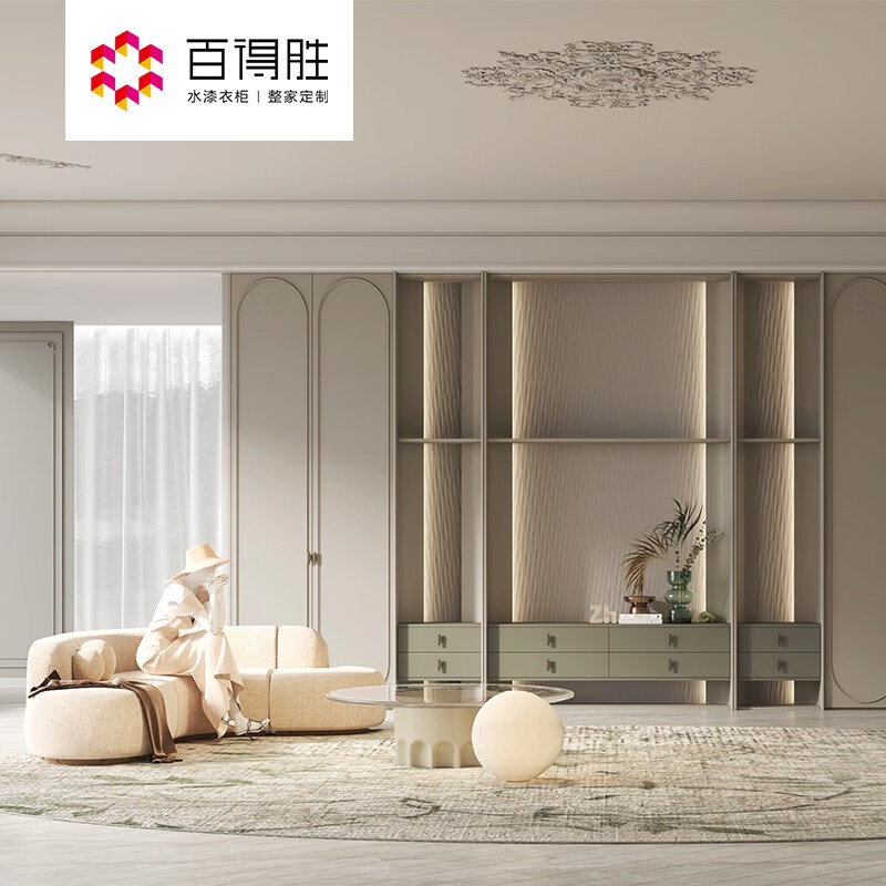 Paterson Paterson water-painted wardrobe Musa Lin P whole house custom furniture cabinet cloakroom flat door wardrobe prepayment non-commodity price