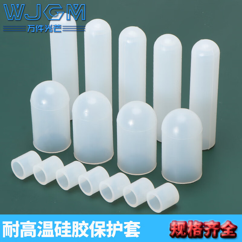 Thousands of pieces of light screw anti-collision cap silicone sleeve bolt silicone sleeve cap high temperature resistant screw protective sleeve silicone cap thread protective cap metric and inch protective sleeve plastic sheath soft rubber sleeve rubber protective sleeve M1.2x5 50 pieces