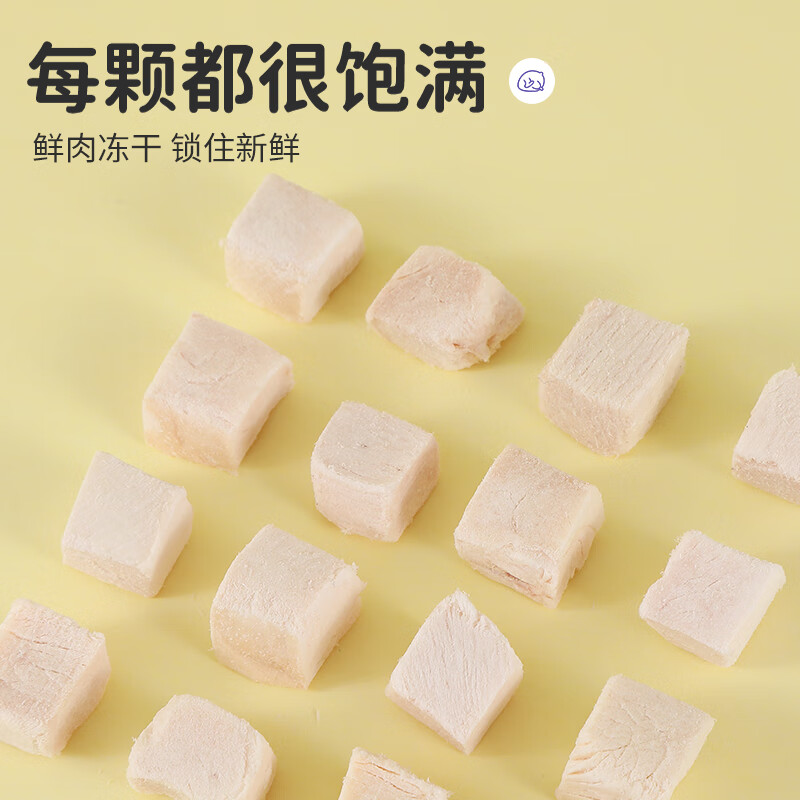 WEYES freeze-dried chicken nuggets 500g barreled into pet snacks for cats and dogs freeze-dried chicken breast jerky nutritious hair