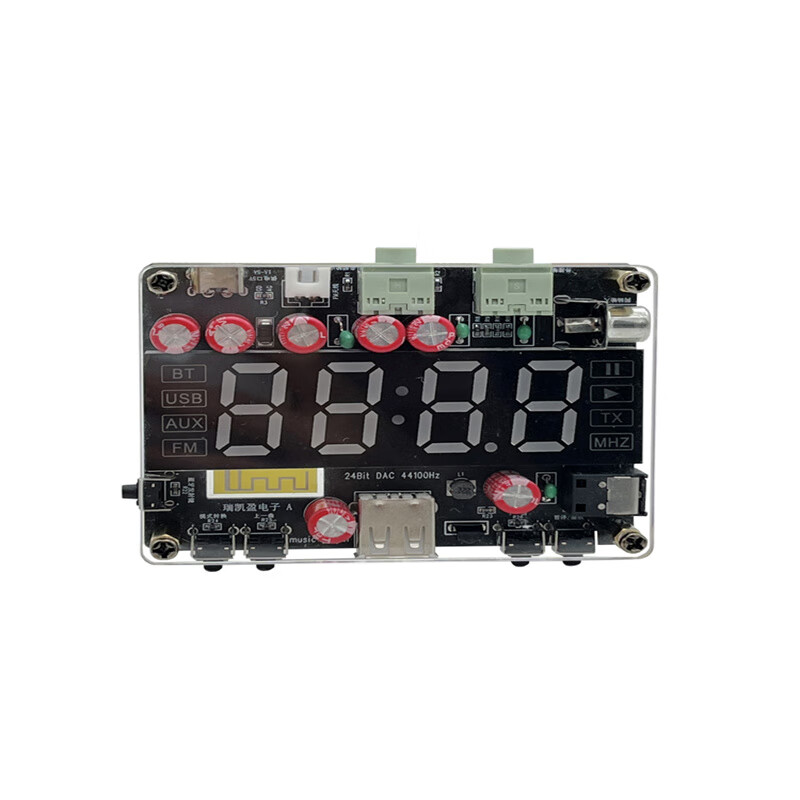 Ouhuayuan high-fidelity U disk player hifi lossless 5.3 Bluetooth audio decoder board power amplifier audio FM reception with screen 5.0 Bluetooth high-fidelity decoder 5V does not support APP