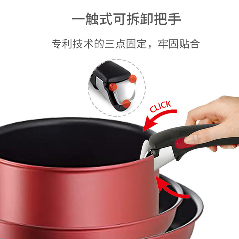 Tefal pot set 6-piece red diamond non-stick pan made in France frying pan soup pot induction cooker universal gift